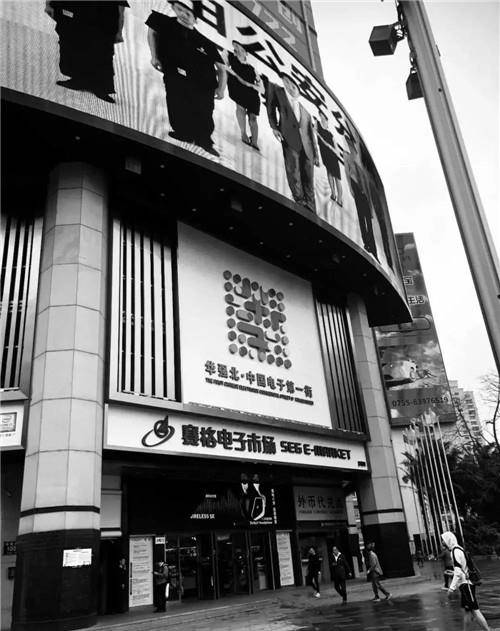 深圳华强北山寨机鼻祖陈金陵:曾身家过亿,如今妻离子散沦落街头_手机