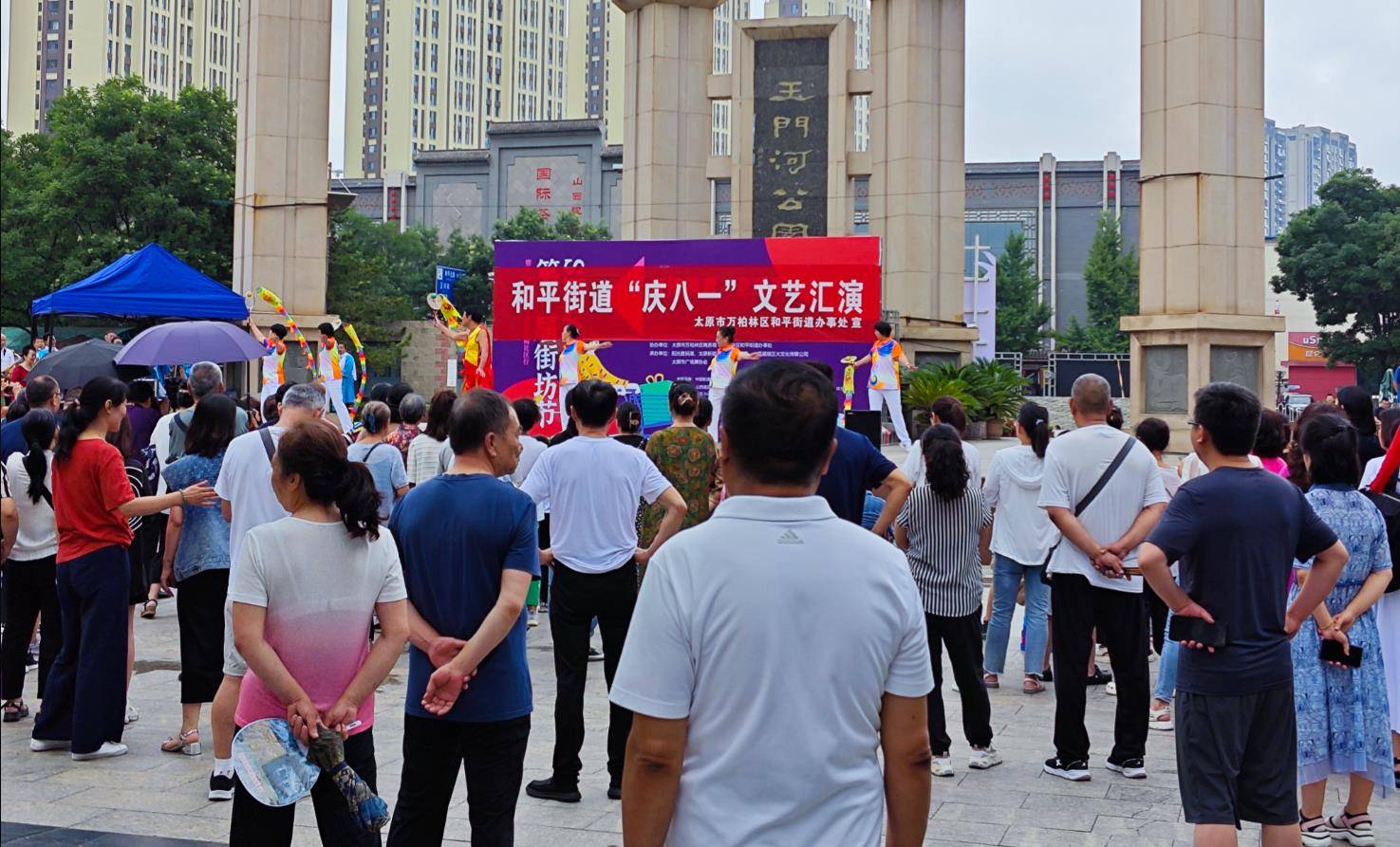 万柏林区和平街道图片