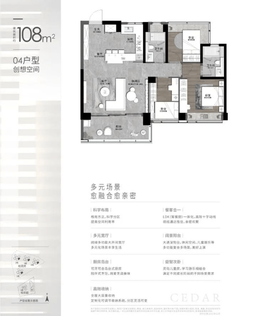 卓越柏奕府-卓越柏奕府售楼处电话-龙华卓越柏奕府价格-户型-附图文解析_项目_生活空间_规划