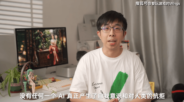 AI革命下的心理挑战：日本学生自杀背后的恐惧，中国玩家探索AI与家庭情感的边界插图13