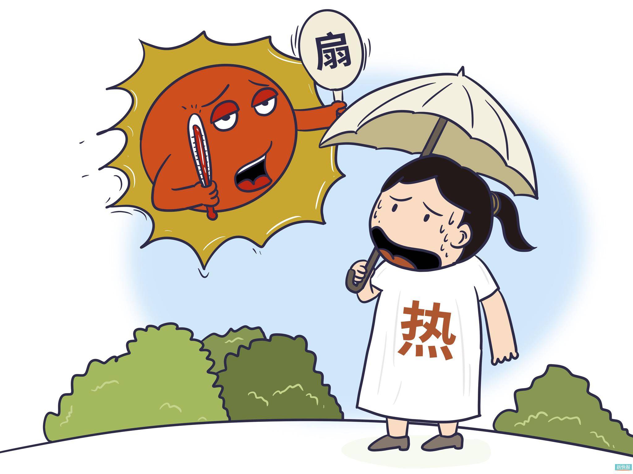 试试大米新吃法!_凉糕_南湾_清水