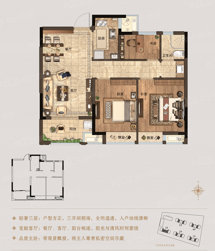 嘉兴海宁鸿翔宁郭府发展规划-嘉兴鸿翔宁郭府周边配套-鸿翔宁郭府户型