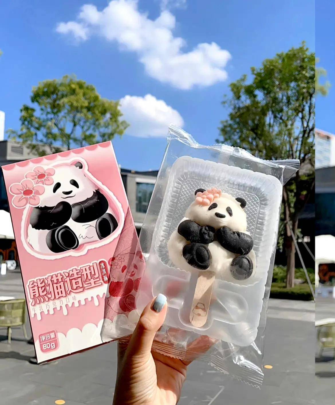 花花冰淇淋,也太可爱了吧_成都_雪糕_静态