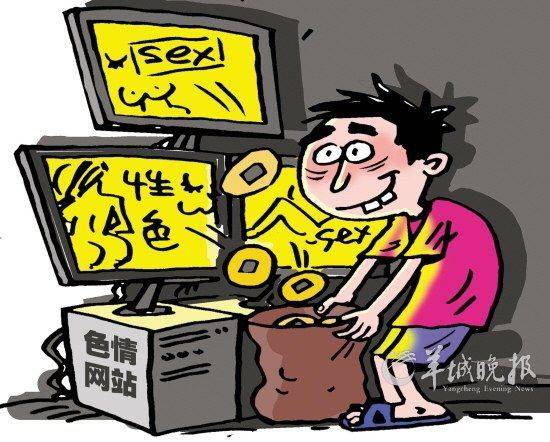 贩卖软件犯罪吗