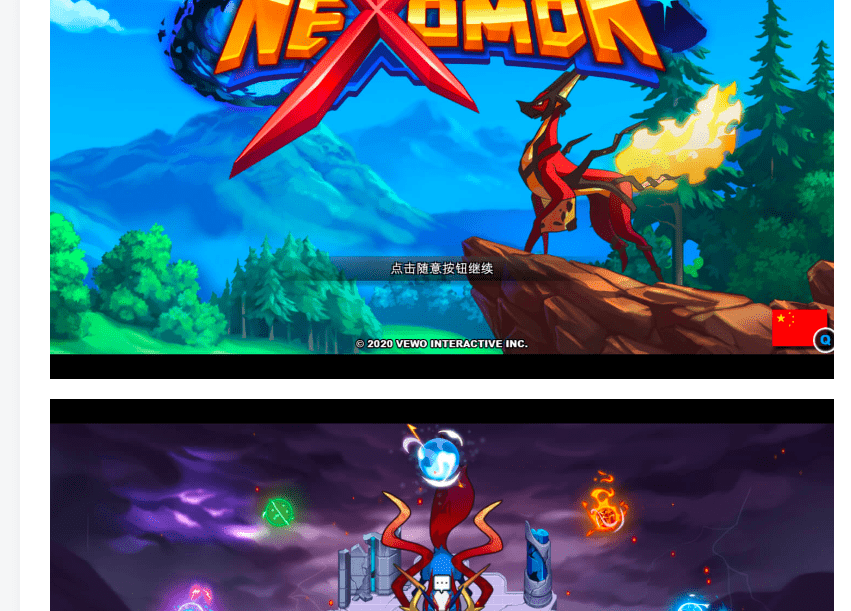 尼可梦nexomon for mac(捕获养成类游戏) v4.0.5中文版