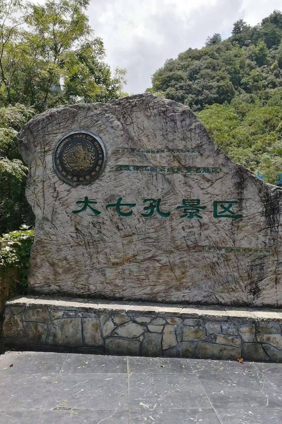 宝山技校开展优秀教师团建活动_中国_团队_贵州