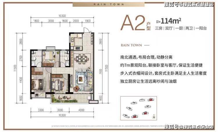 昆明润城三辰府户型图大全【房价18000元/平】西山区楼盘介绍及楼盘详情房价_项目_配套_大城