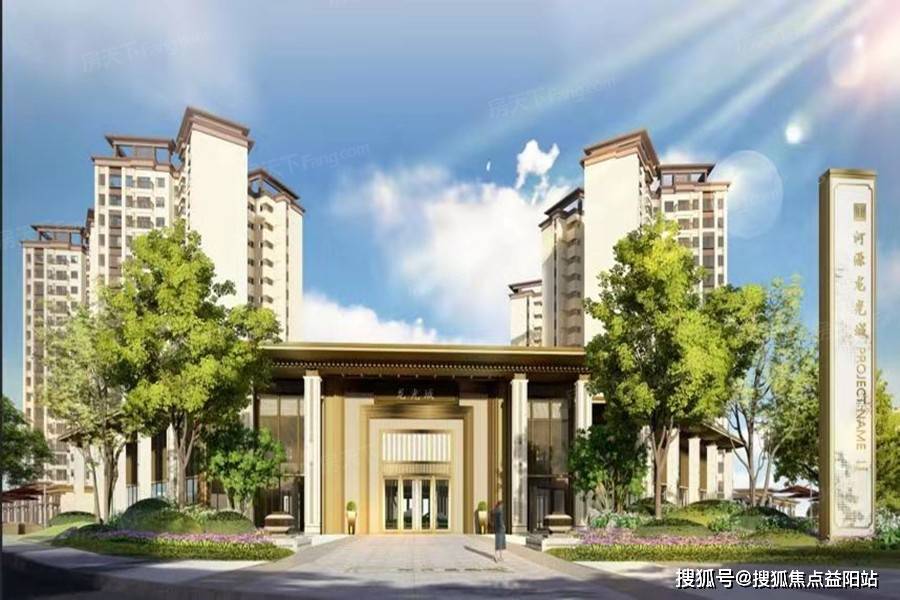 【官网】河源【河源龙光城】售楼处电话【营销中心】400-763-1618转