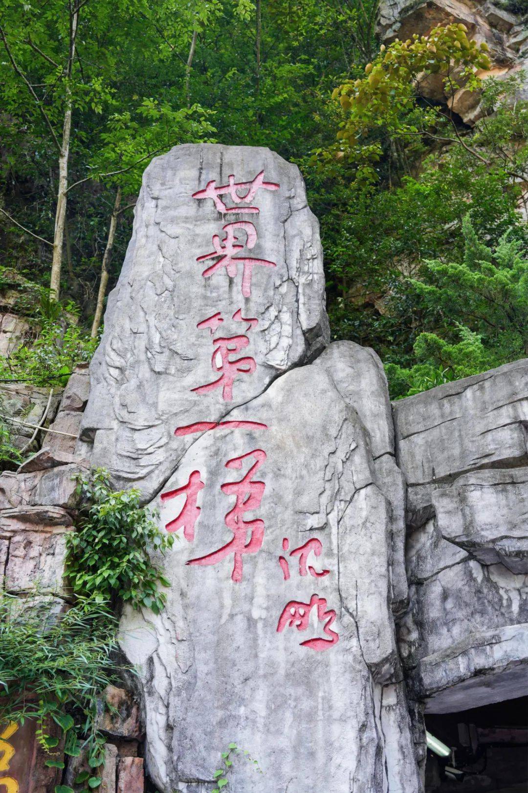 张家界千古情土司王府这里有奇异秀丽的风景,这里有精彩绝伦的表演