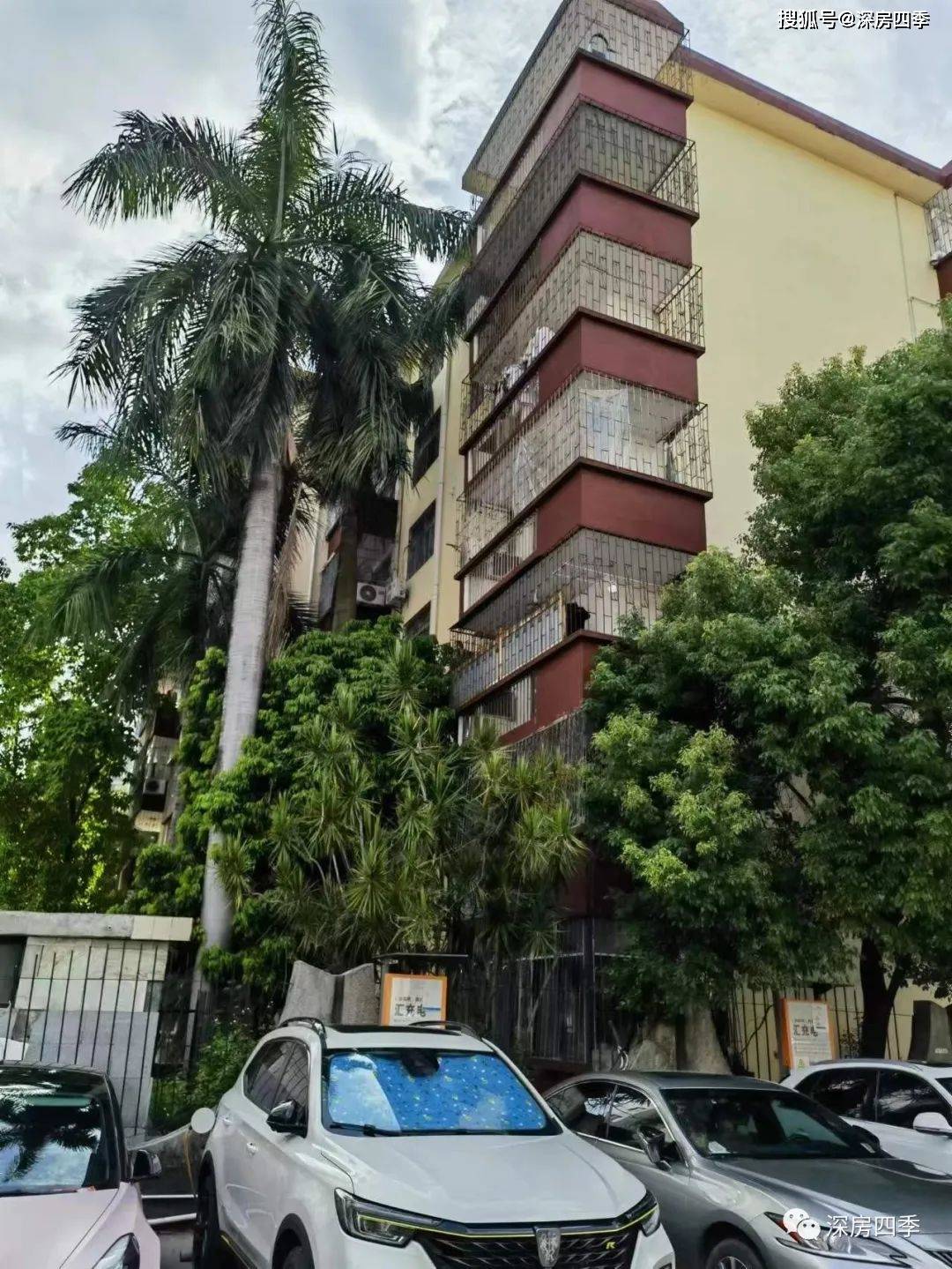 香蜜新村,市政大院将由华润操刀旧改?有28套福利房