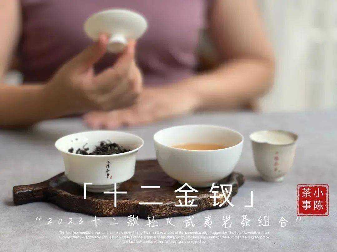 武夷岩茶的6问6答，全都是入门基础题，看看你能答对几个？_手机搜狐网