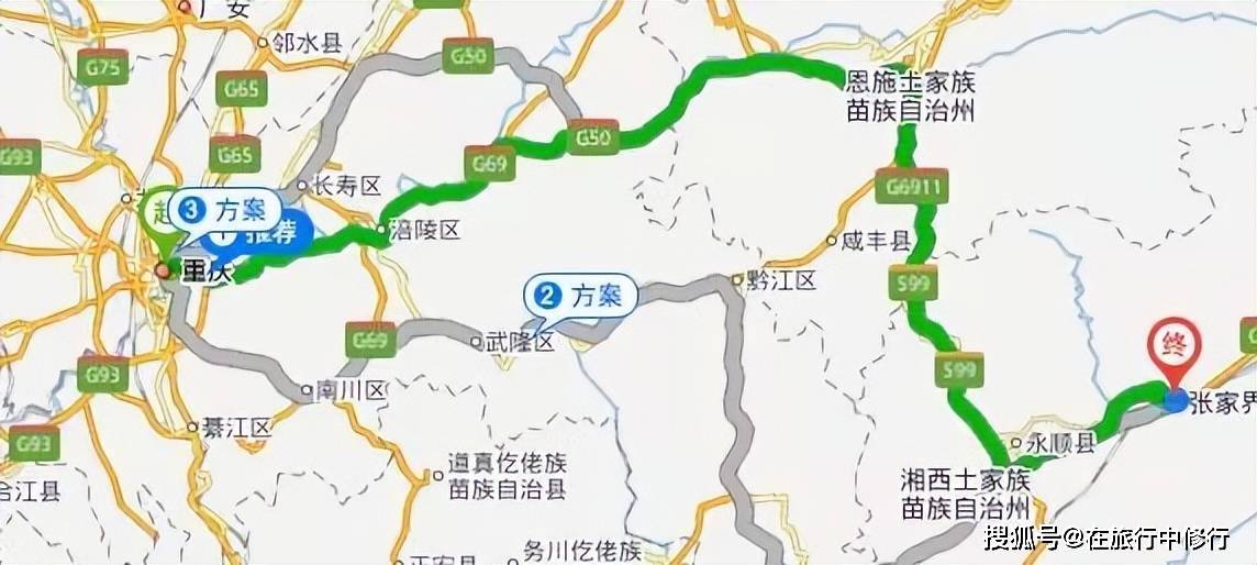 重庆到张家界旅游怎么样安排比较好？张家界旅游攻略-张家界三日游报团费用