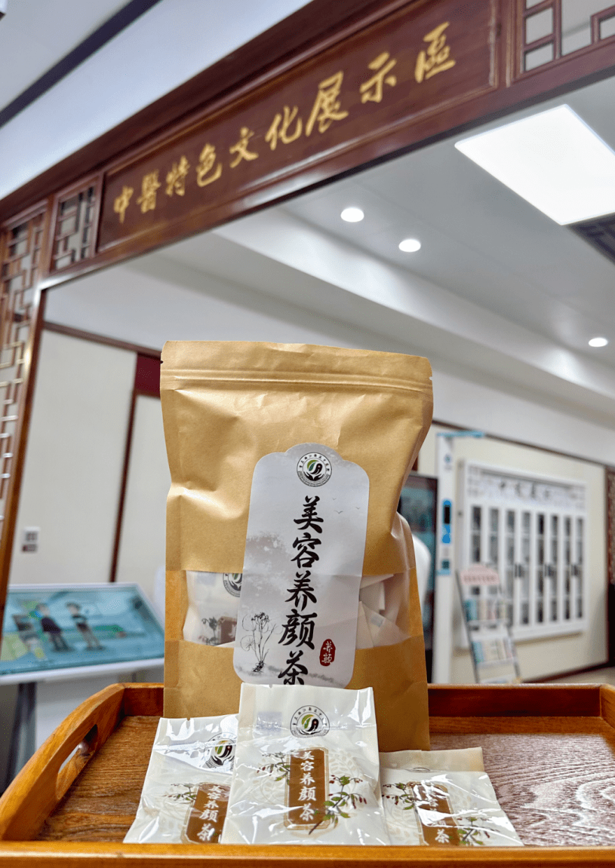 五药合用,调和人体阴阳,理气调血,疏肝解郁,能起到美容养颜的效果.