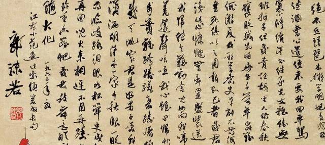 大师范曾:勾搭恩人妻1余年,与亲女儿断绝关系,恩人孩子随他姓_张桂云