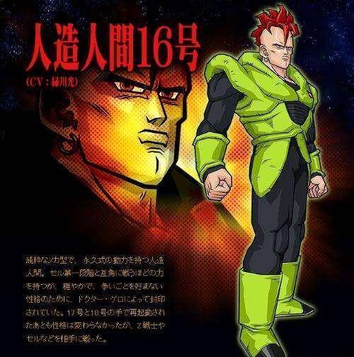 《七龙珠》中最有争议的8大不可思议！那美克星谜团未来蝴蝶效应