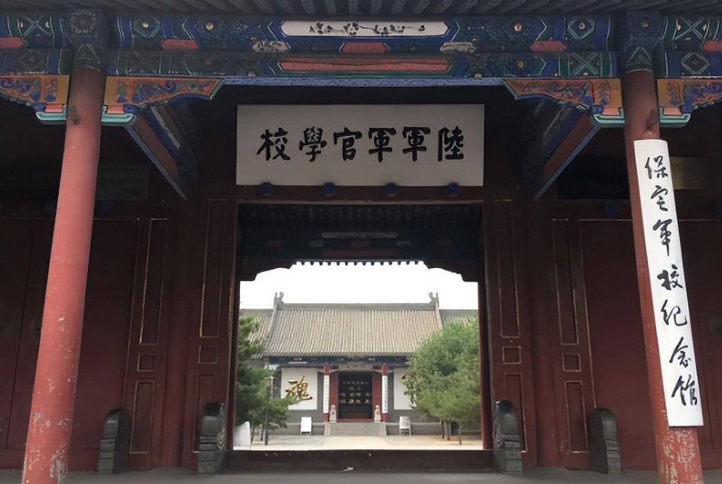 保定陆军军官学校第一期，有多少学员？最著名的八大将领，都是谁