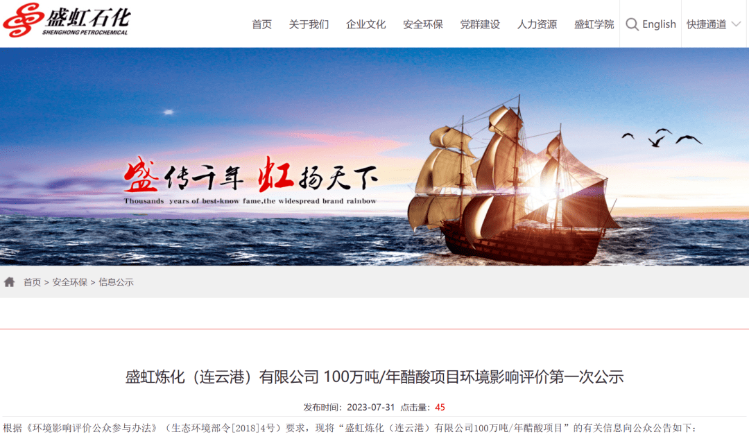 徐圩区网站建设哪家好 来自搜狐网