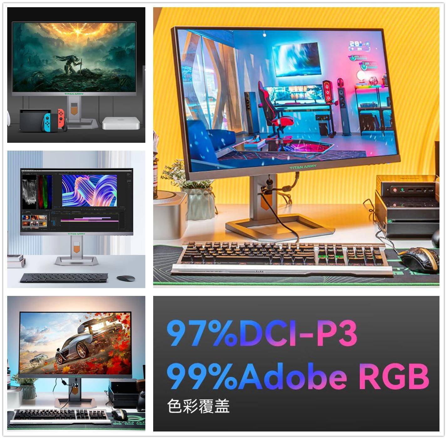 高画质4k电竞显示器推荐_面板_泰坦_ms