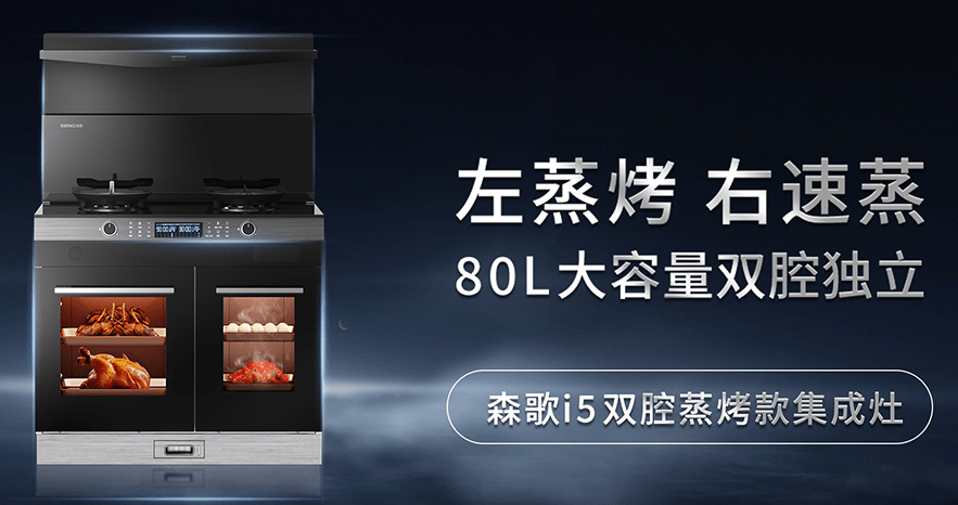 厨卫品牌排行榜_世界厨具品牌排行榜前十名厨具品牌排行榜