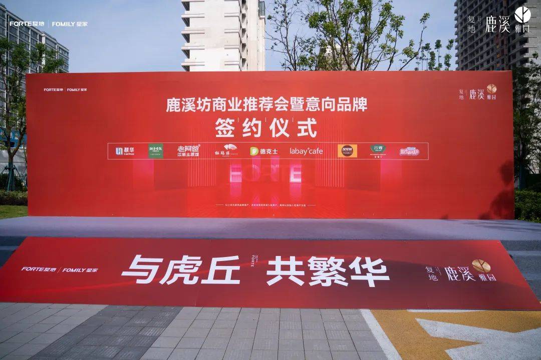 聚汇分期要还吗(聚惠分期扣了会员费有退吗)