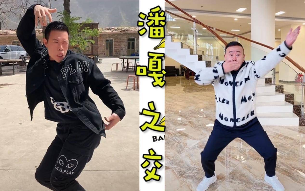 "潘嘎之交"来源网络上的梗,身为前辈教育嘎子,没想到晚节不保_潘长江