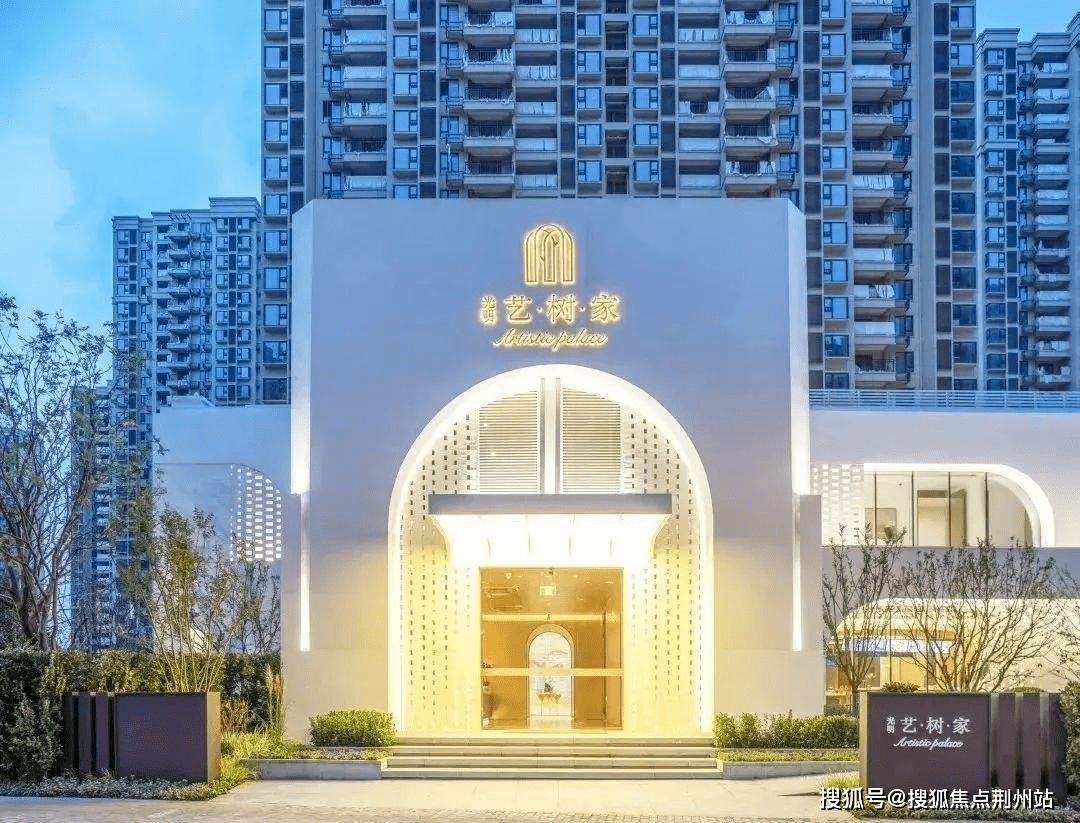 上海金山【 光明艺树家】网上售楼中心欢迎来电咨询提前预约1v1销售专业讲解_生活_项目_社区