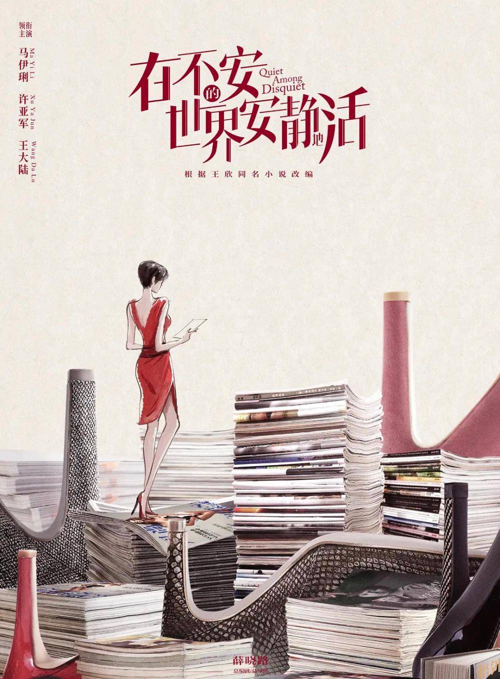 她视角作品不断推陈出新,女性剧集市场迎来井喷式发展_题材_故事_观众