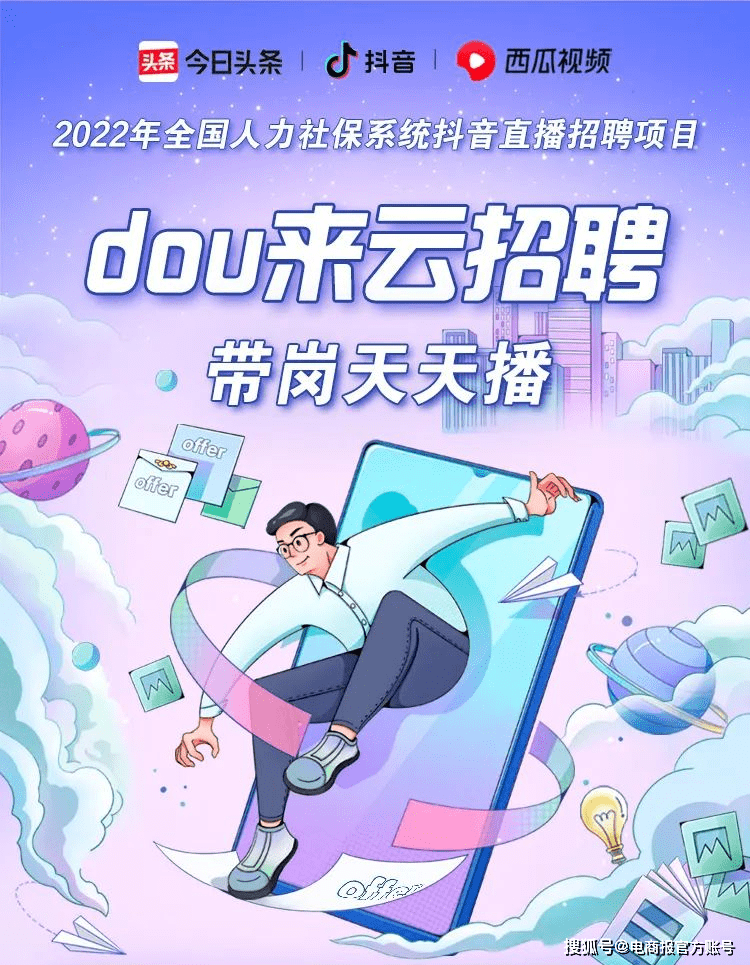 每月有2.5亿蓝领上快手找工作_招聘_直播间_就业