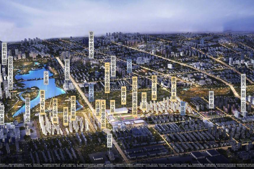 合肥新站区招商奥体公园位置在哪里,生活配套齐全吗_精英_业主_城市