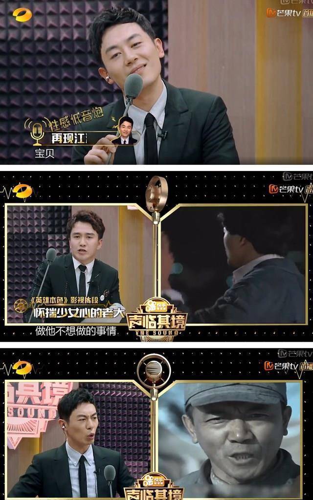 《声临其境》声控福利系列"宝贝儿""讨厌"前者怀孕后者孕吐_朱亚文_翟