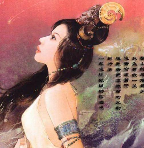 天王,167天后遭凌迟,看他16岁行刑前写的坑爹供词_洪天贵福_老婆_南京