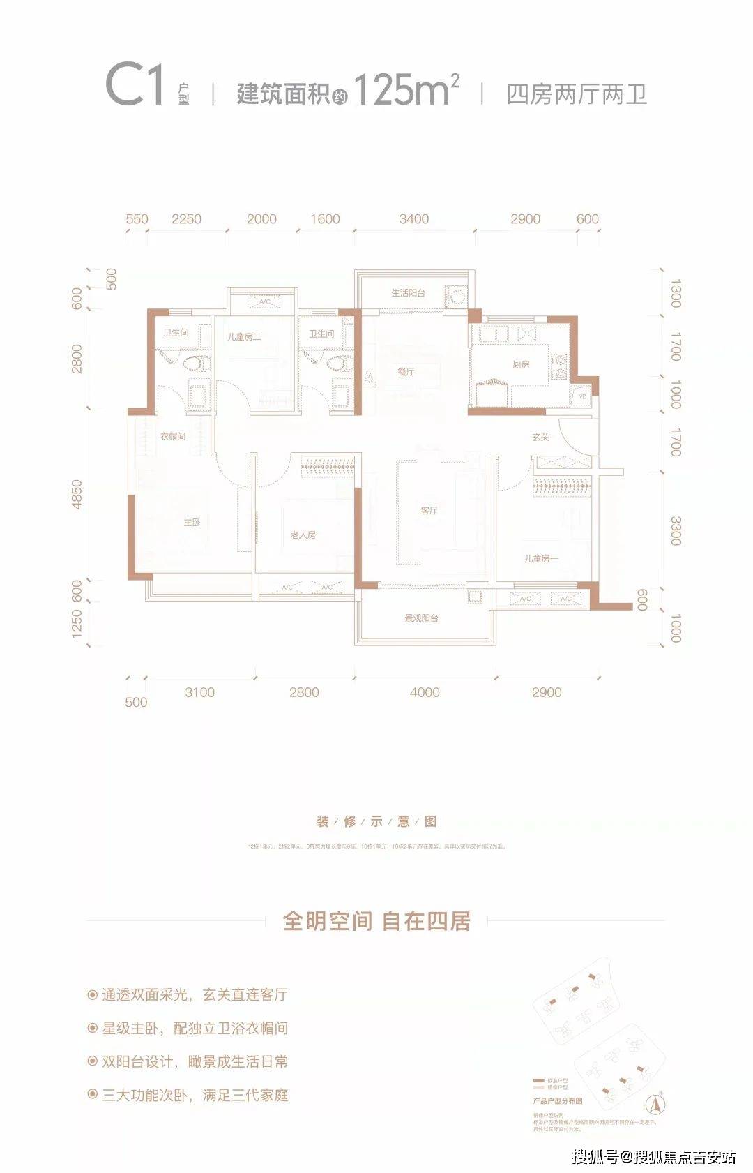 767(中介勿扰)获取楼盘最低报价和vip折扣;领取楼盘资料包:户型图