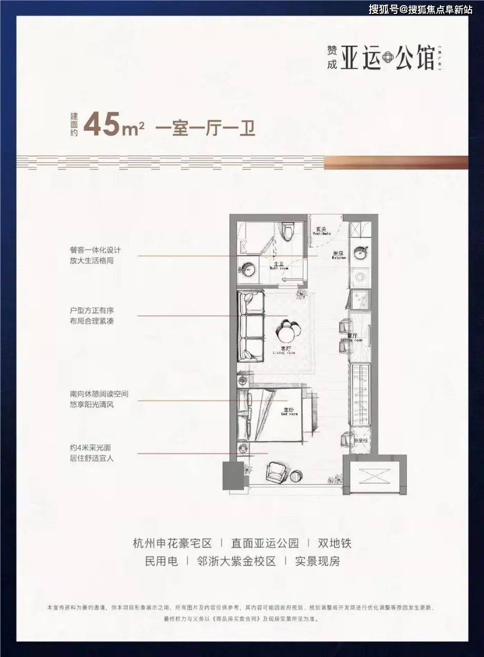 杭州『赞成星谷』售楼处电话_赞成星谷_24小时电话丨售楼中心丨售楼处
