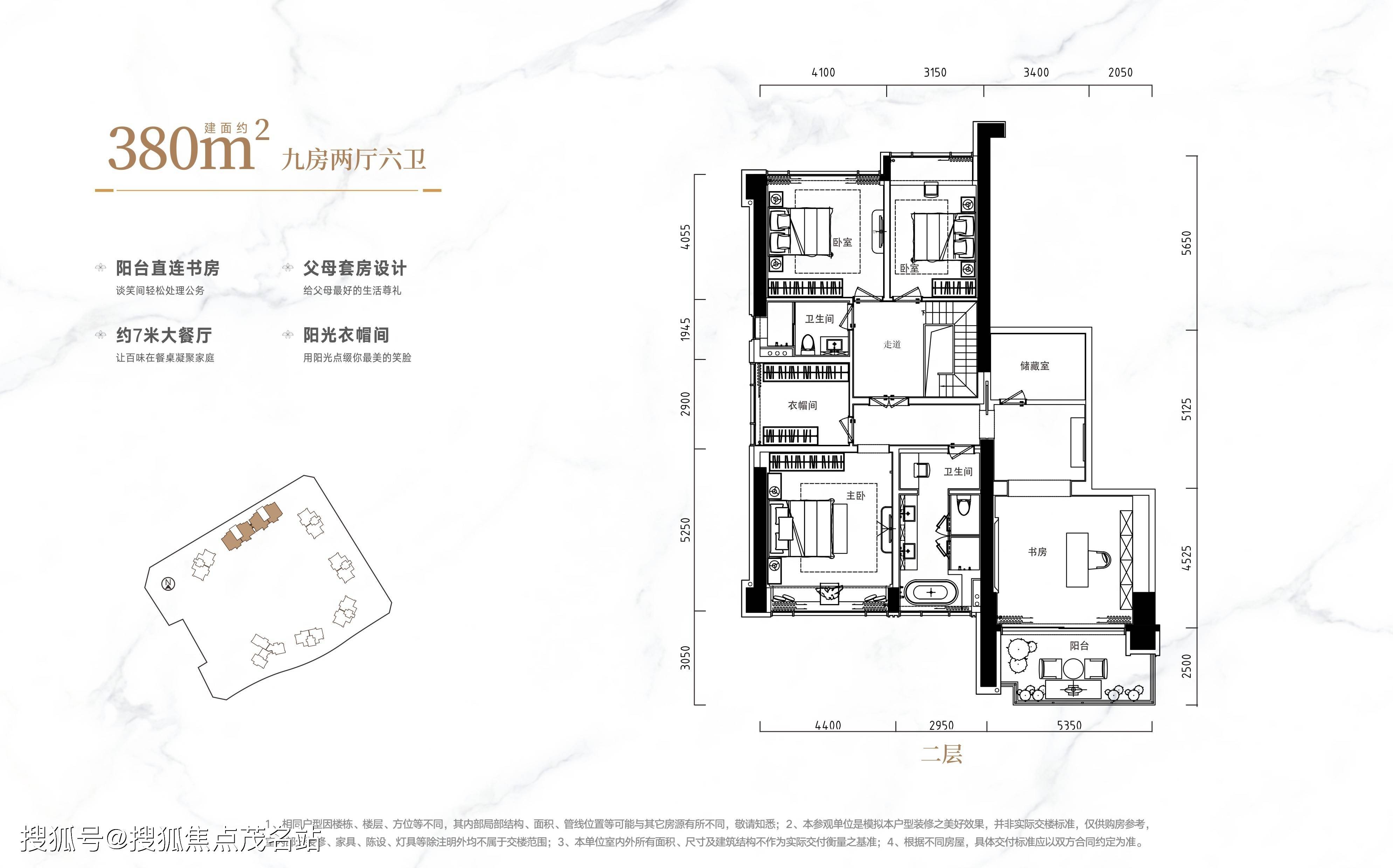 24小时电话|龙华金茂府营销位置|龙华金茂府最新详情_深圳_城市_空间