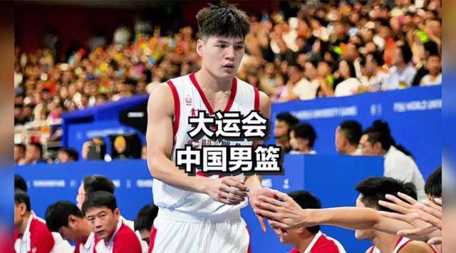 大運會男籃勝日本，早這樣打不就完了嗎？對不對？陳磊指導？
