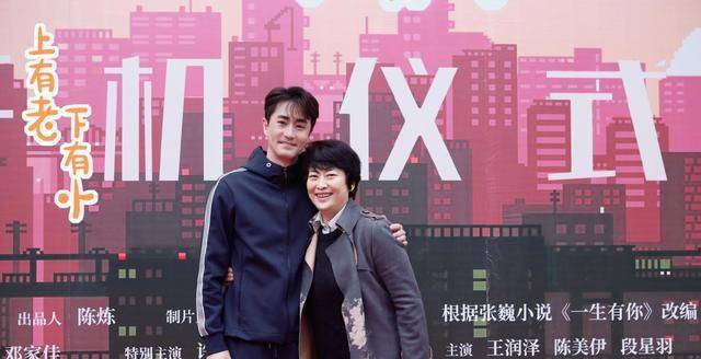 老下有小》开机,邓家佳杨玾主演,剧情真实接地气_顾晓蒙_唐悠悠_角色