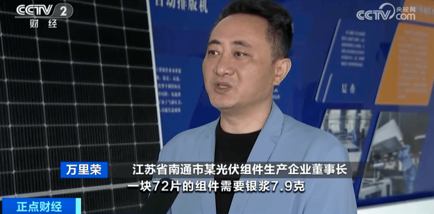 白银市场怎么样_中国最大白银市场_中国白银批发市场
