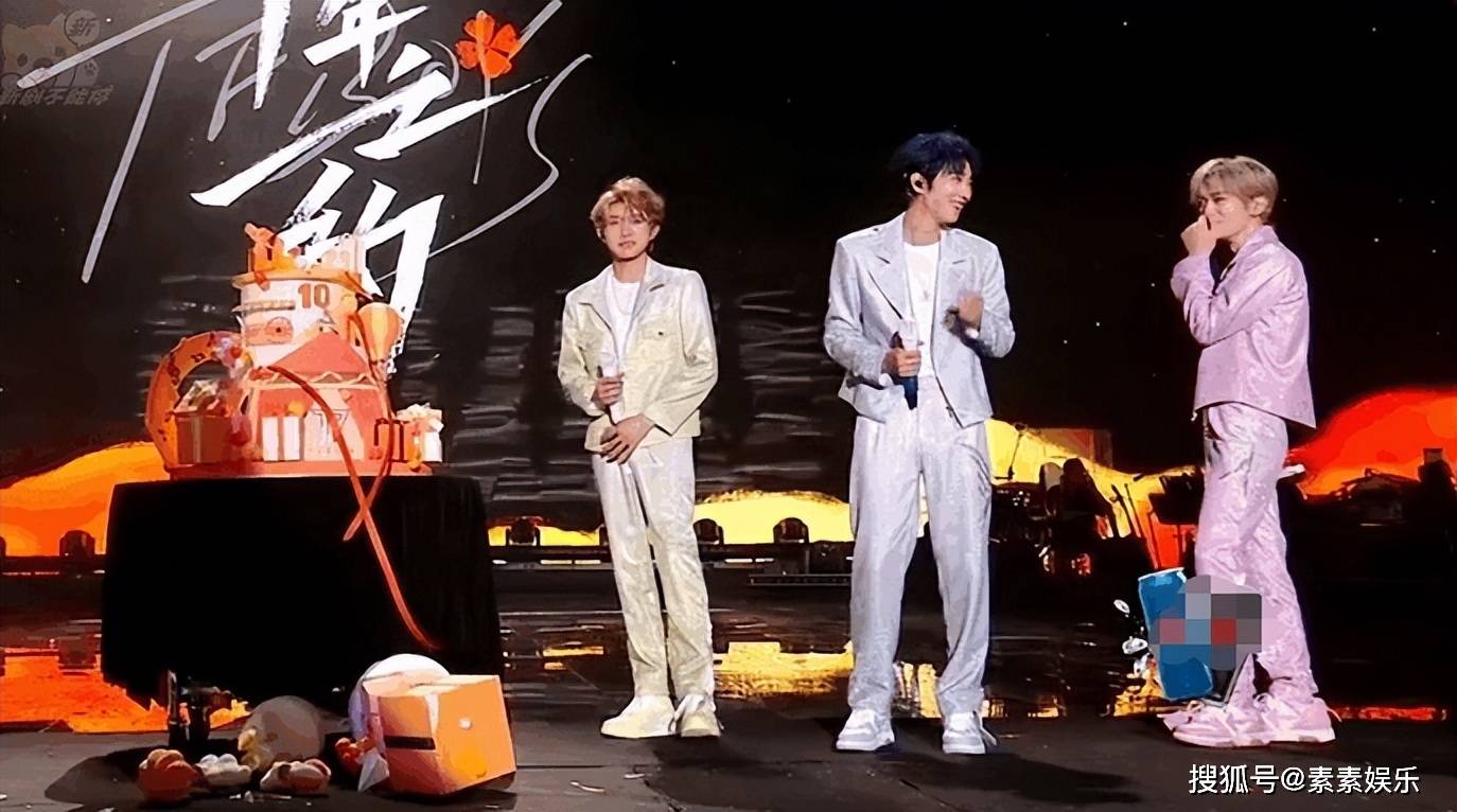 tfboys演唱会3个意外:易烊千玺被激光笔射中眼睛,眼眶立马变红_蛋糕