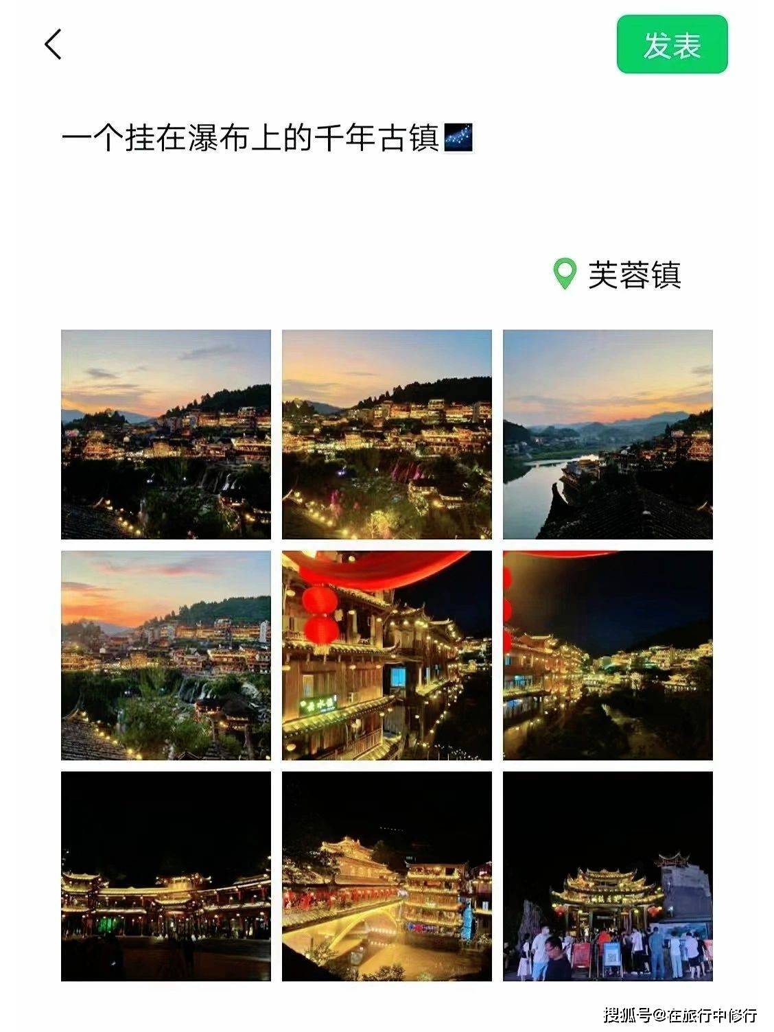 张家界凤凰五日游详细攻略。张家界旅游攻略-张家界凤凰城5日游报团价格