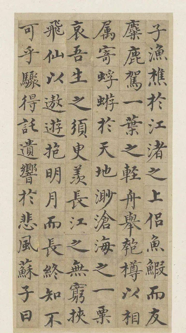 “明朝王羲之”沈度小楷《赤壁赋》-中国诗书画家网