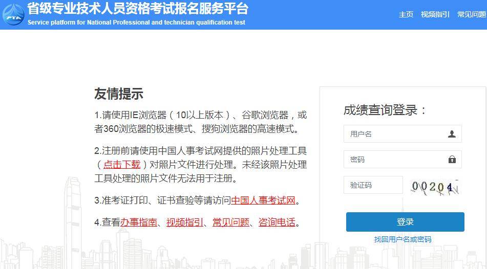 查分啦！广西2023年二建考试成绩查询官网入口8月7日开通