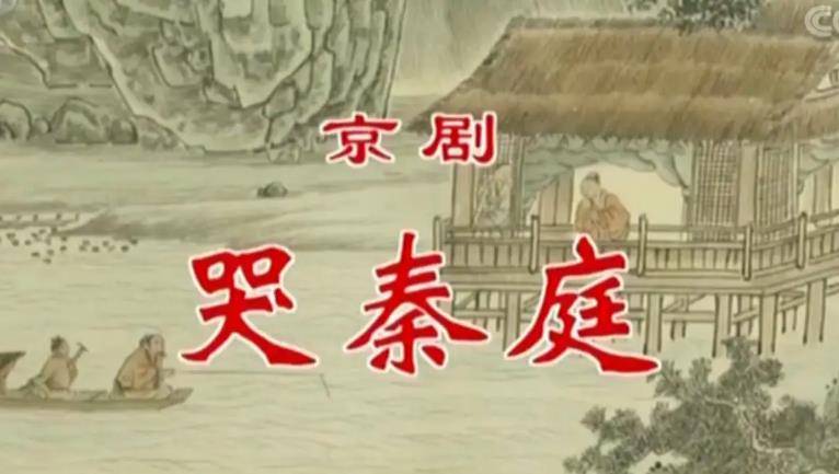 申包胥哭秦庭晋文公60岁的时候登上国君之位,在位八年时间,用了不断十