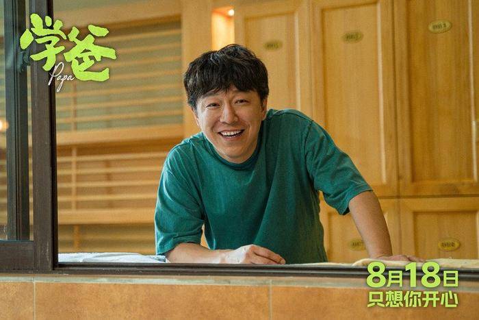 毛不易献唱《学爸》片尾曲《一个关于未来的想象》mv_电影_父子_现实