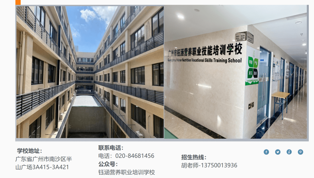 考试通知！广西2023年二级公共营养师、健康管理师考试时间定了！