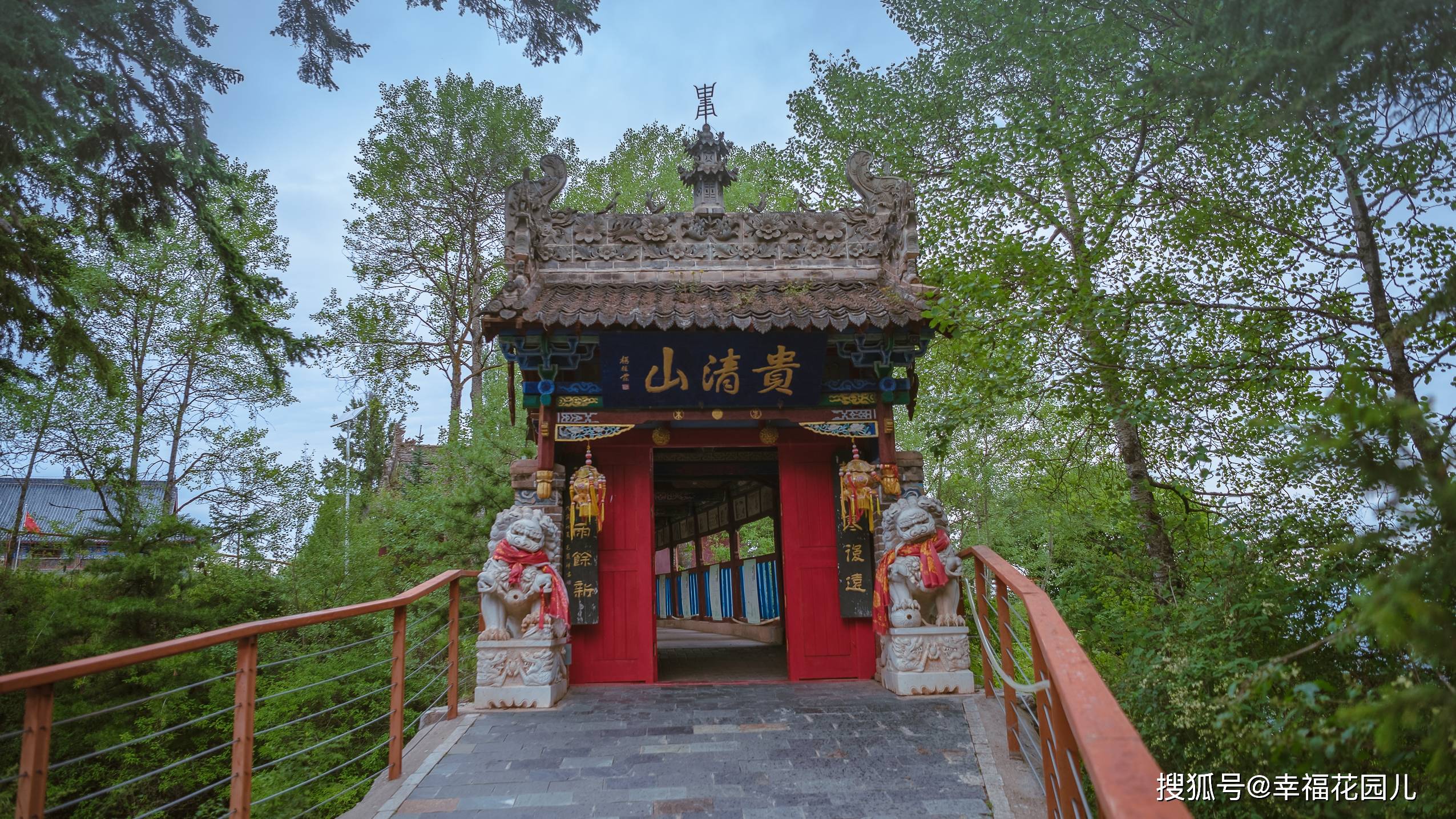 贵清山旅游风景区介绍图片