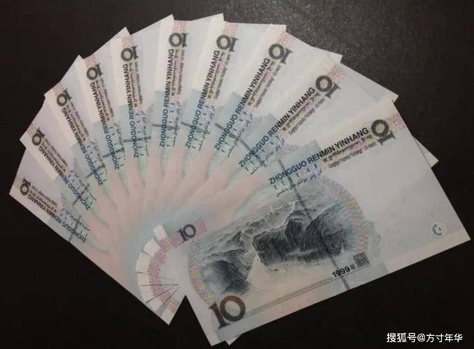 横水双红等等,都是水印版式,就是因为炒作比较多,加上第三套人民币的