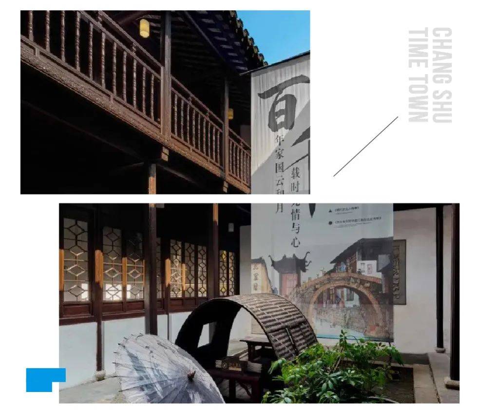常熟 时光小镇 | 非标&地标:人文旅居,塑新古镇发展活力_文化_华侨城