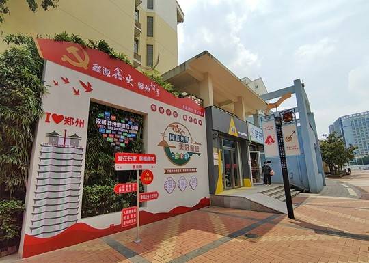 郑州一社区开设"繁花市集"主打温情系幸福邻里_鑫苑_集市_摊位