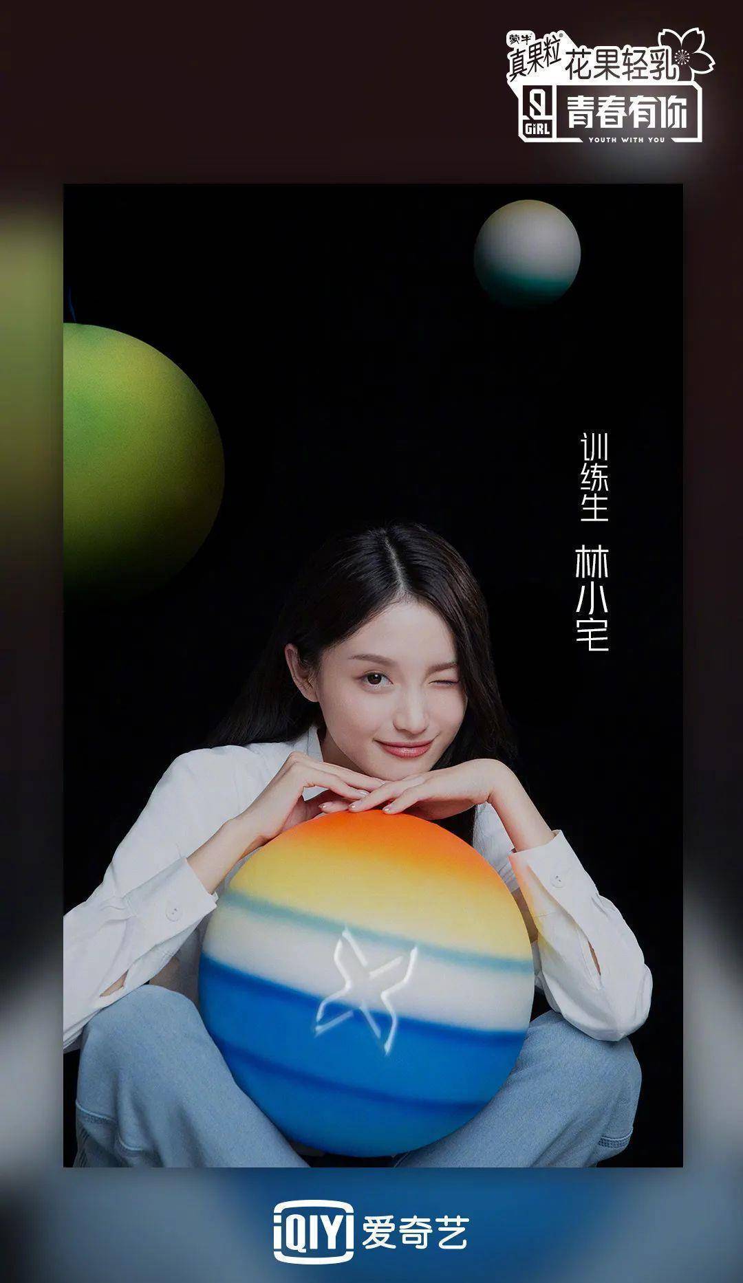 节目还是新生代演员的"吸睛"战场,自《偶练》起,华谊,华策,慈文,嘉行