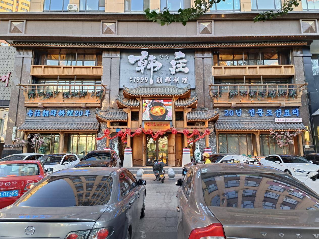 韩庄六店:韩庄高新店韩庄荷园路店:硅谷大街与荷园路交汇北行200米tel